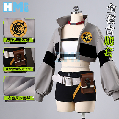 废渊战鬼莉釉cos服刺绣工艺