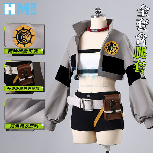 废渊战鬼莉釉cos服刺绣工艺