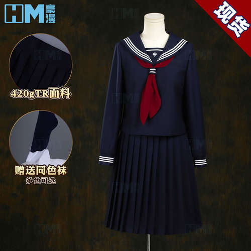 豪漫寂静岭F深水雏子cos服戎之丘中学校服同款水手服cosplay女