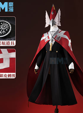 豪漫尖帽子的魔法工坊伊思西斯