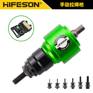 热销SW8电动手动气动拉母枪螺母枪头铆螺帽枪拉铆枪铆钉铆接拉姆