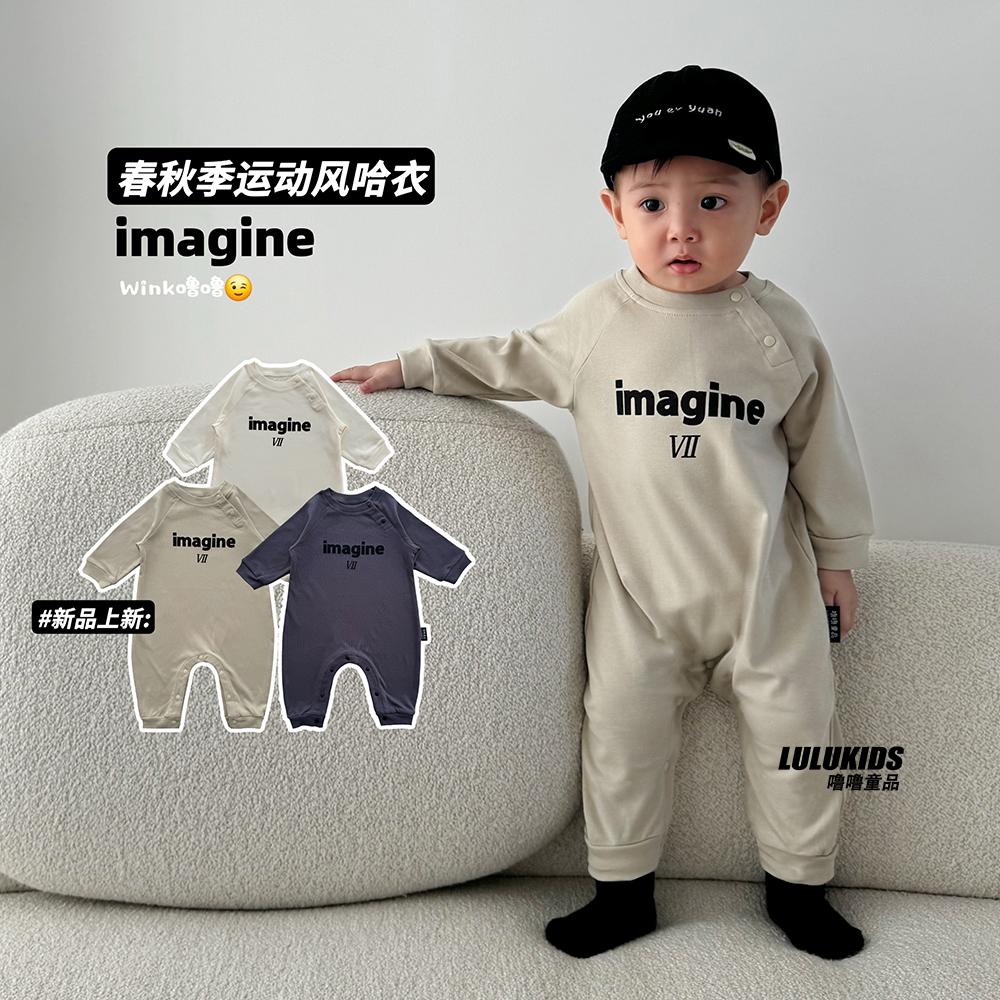 韩国婴儿衣服连体衣春秋纯棉长爬外出洋气哈衣超萌个性宝宝秋装