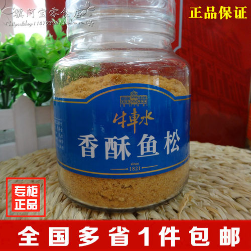 靖江牛车水香酥鱼肉松早餐拌粥