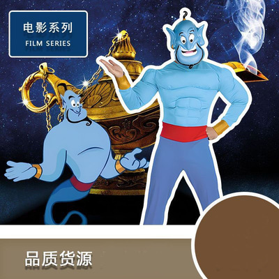 万圣节神灯精灵阿拉丁神灯衣服装