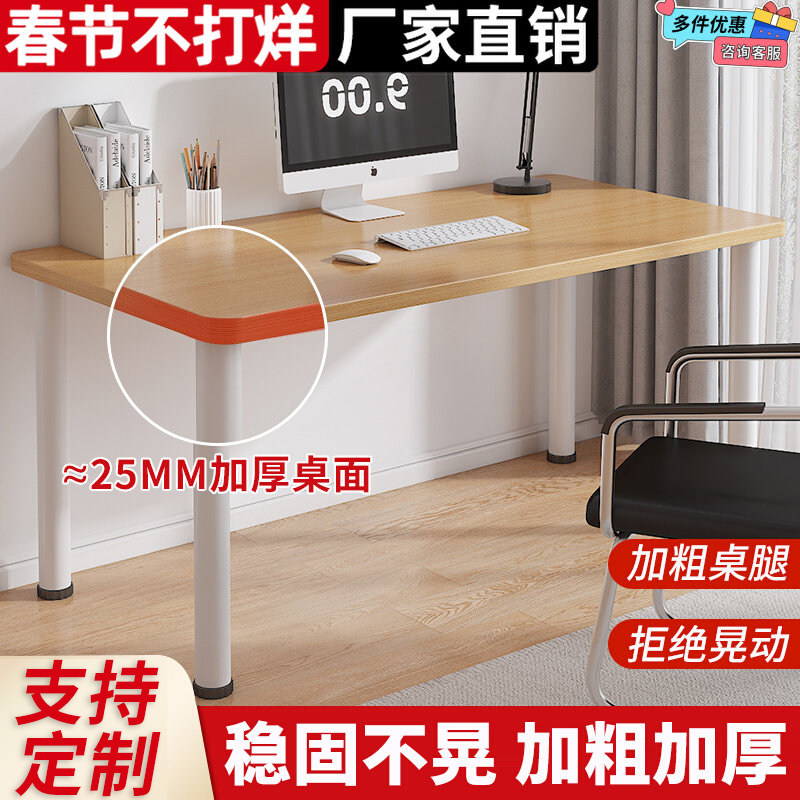 电脑桌台式家用简易化妆桌子