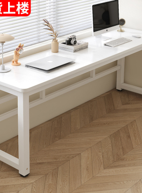 实木电脑桌台式简易书桌学生学习桌卧室家用电竞桌子工作台办公桌