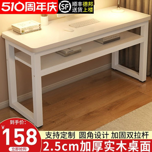 实木书桌长条桌家用卧室简易出租屋靠墙长桌子工作台阳台窄电脑桌