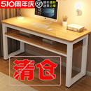 实木书桌电脑桌台式 家用学习桌卧室双层办公桌工作台长方形小桌子