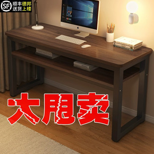 家用简易窄书桌卧室学生写字工作台长方形长条桌子 实木电脑桌台式