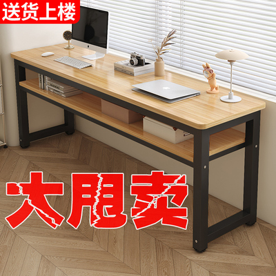 5*5加粗钢架简约现代电脑桌