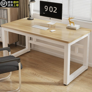 简易电脑桌台式 家用实木桌面学生学习书桌租房卧室桌子简约办公桌