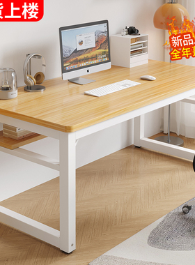 电脑桌台式卧室家用电竞桌简易书桌学生学习桌长条办公桌子工作台