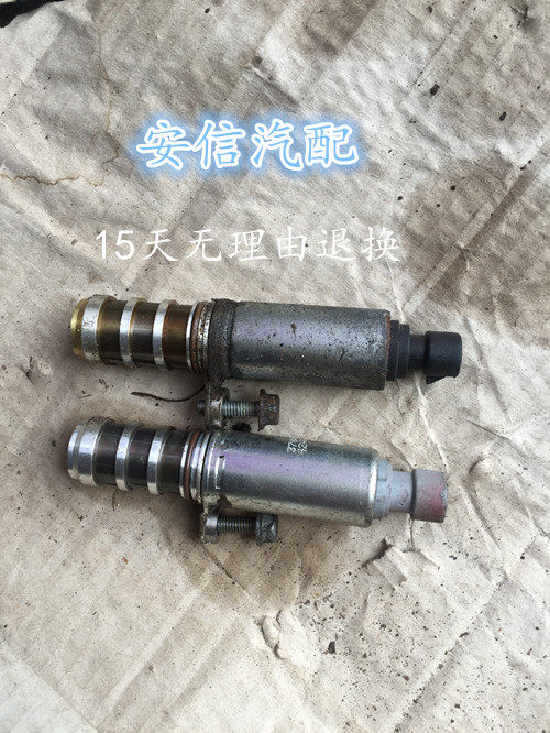 别克新老君越新君威2.4进排气凸轮轴电磁阀偏心轴位置传感器