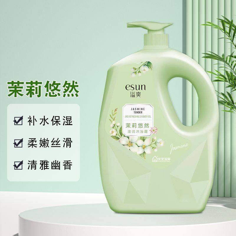 安安国际茉莉悠然香氛沐浴露