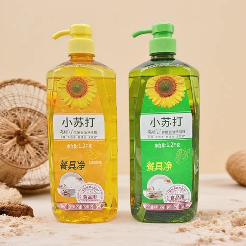 亮标小苏打洗洁精食品级果蔬餐具净易漂洗柠檬生姜祛味去油洗洁精