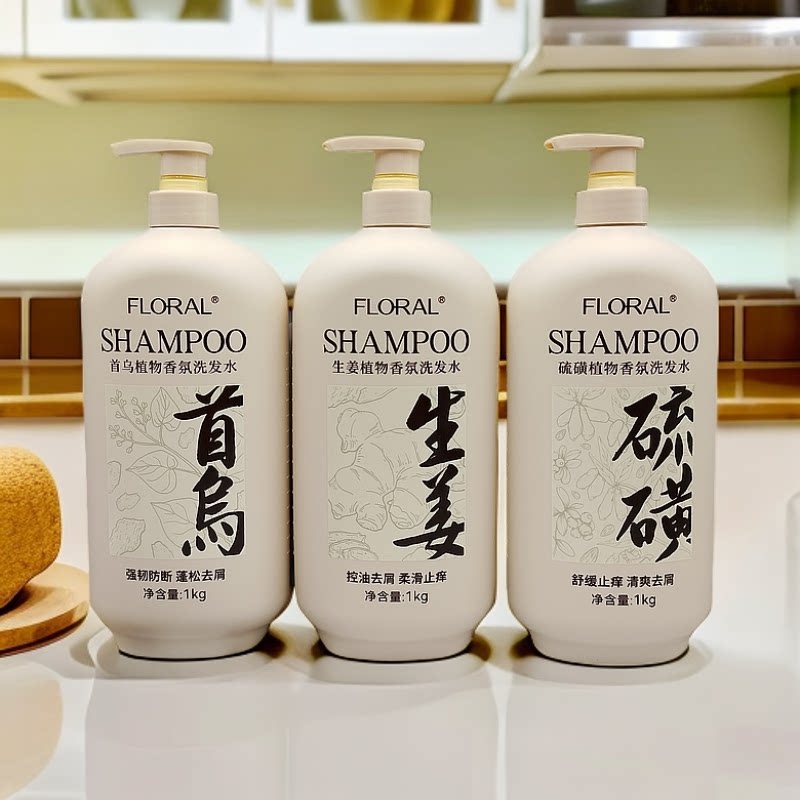 花慕兰首乌生姜控油去屑洗发水