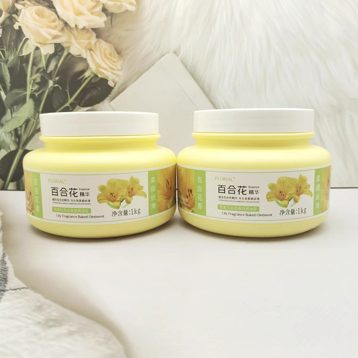 2瓶】花慕兰百合香氛焗油膏护发素滋养修复干枯毛躁柔顺丝滑发膜