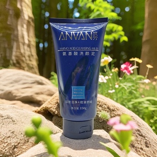 汉芳氨基酸洗颜泥150g深层清洁毛孔补水保湿洁面乳控油舒缓洗面奶