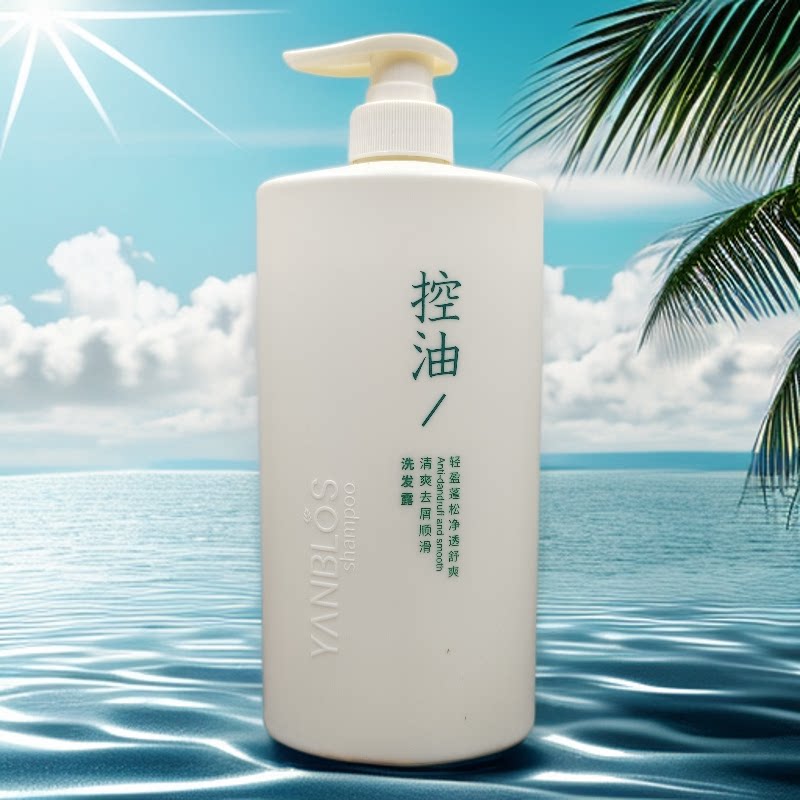 控油洗发水清爽去屑顺滑洗发露