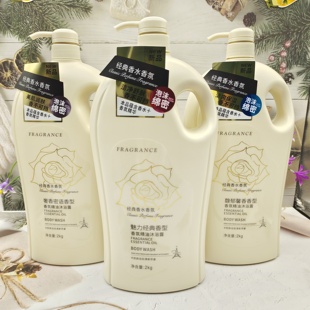 名歌香氛沐浴露滋润补水保湿沐浴露持久留香男女通用家庭装大容量