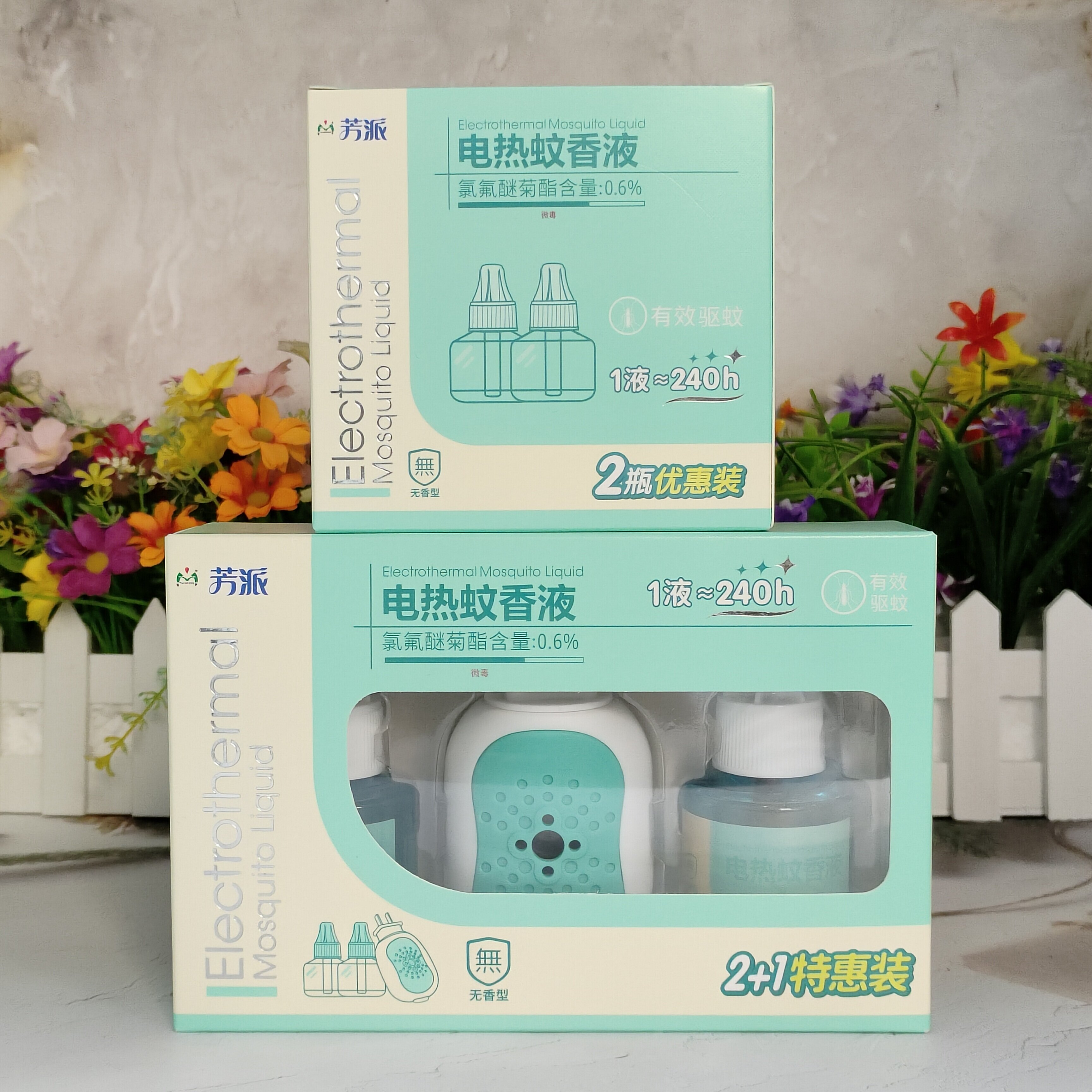 芳派电热蚊香液无味电驱蚊器家用