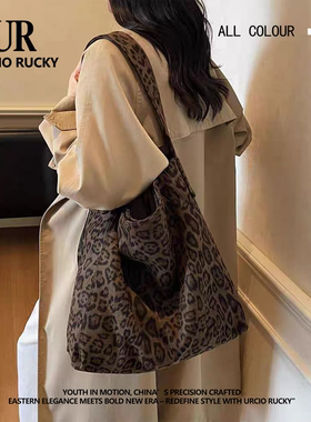 UR包包女2025秋冬新款豹纹帆布大容量单肩包上课通勤慵懒风托特包