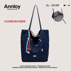 Annloy深蓝新款条纹双面包大容量单肩包女式帆布袋韩慵懒风托特包