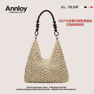 Annloy夏天草编包包女2027新款海边度假沙滩镂空单肩斜跨编织包