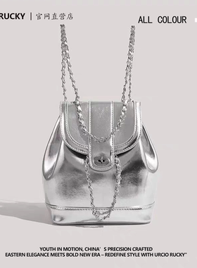 UR韩国博主小众双肩包2025新款高级链条银色小背包包旅行女 ins风