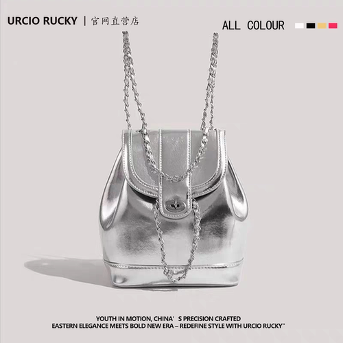 UR韩国博主小众双肩包2025新款高级链条银色小背包包旅行女 ins风