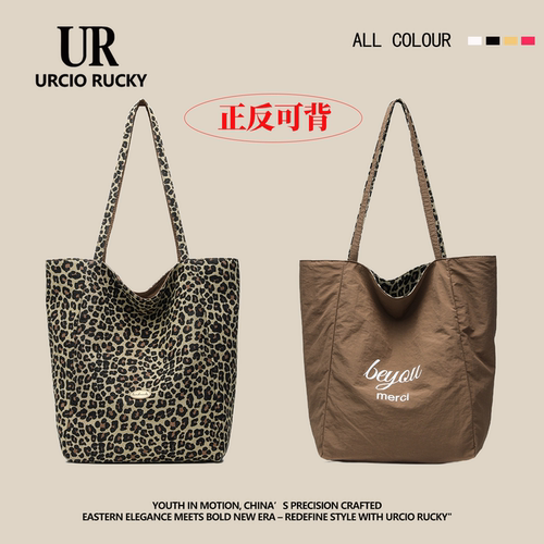 UR包包女韩国豹纹正反可背托特包2025秋冬季双面防水大学生上课包