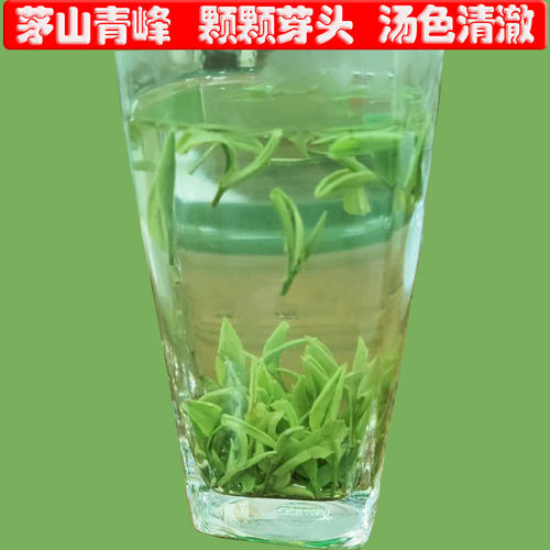 特级精品茅山青峰茶厂直销