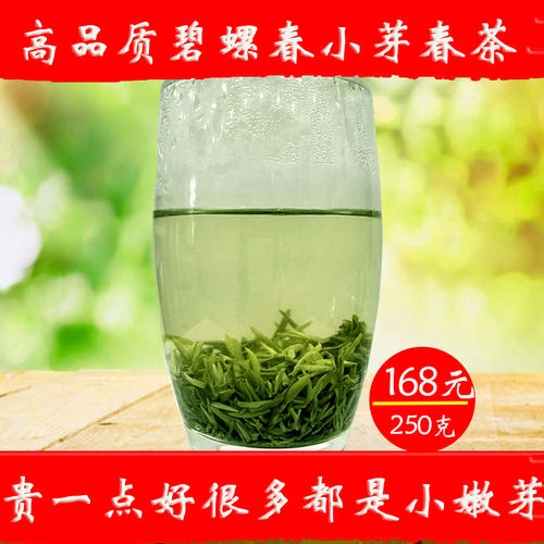 碧螺春茶叶绿茶2026新茶明前特级浓香250g罐装嫩芽春茶碧螺春茶叶