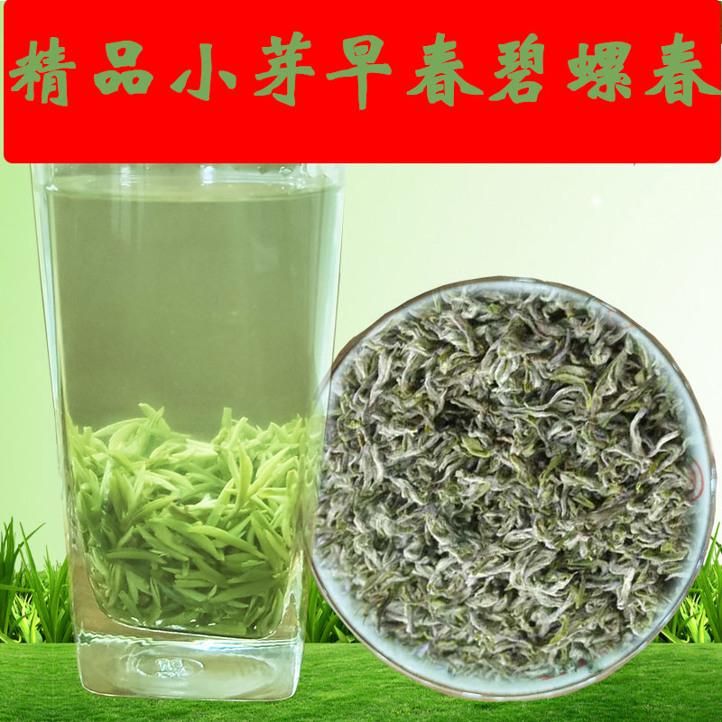 精品碧螺春茶叶2020新茶明前特级头采绿茶洞庭碧螺春全芽春茶250g
