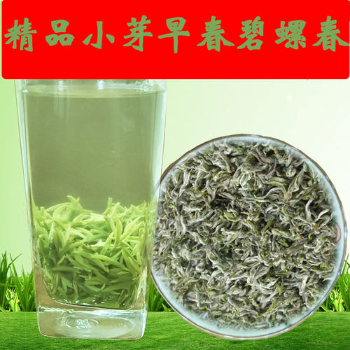 精品碧螺春茶叶2026明前特级绿茶