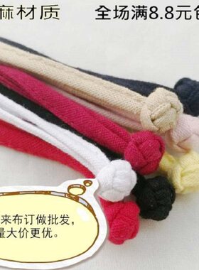 盘扣盘扣亚麻服装辅料中式旗袍
