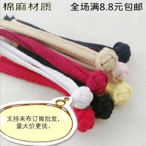 盘扣盘扣亚麻服装辅料中式旗袍