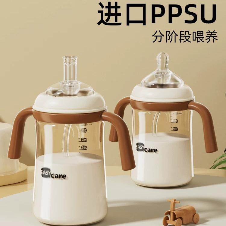 学饮杯奶嘴宝宝PPSU大宽口新款