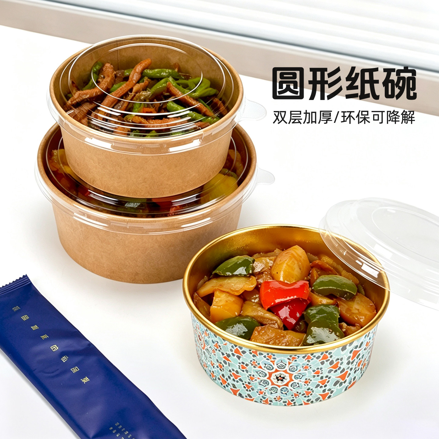 喇叭花一次性铝箔纸碗金箔圆形麻辣拌卤味外卖打包碗整箱带盖海浪