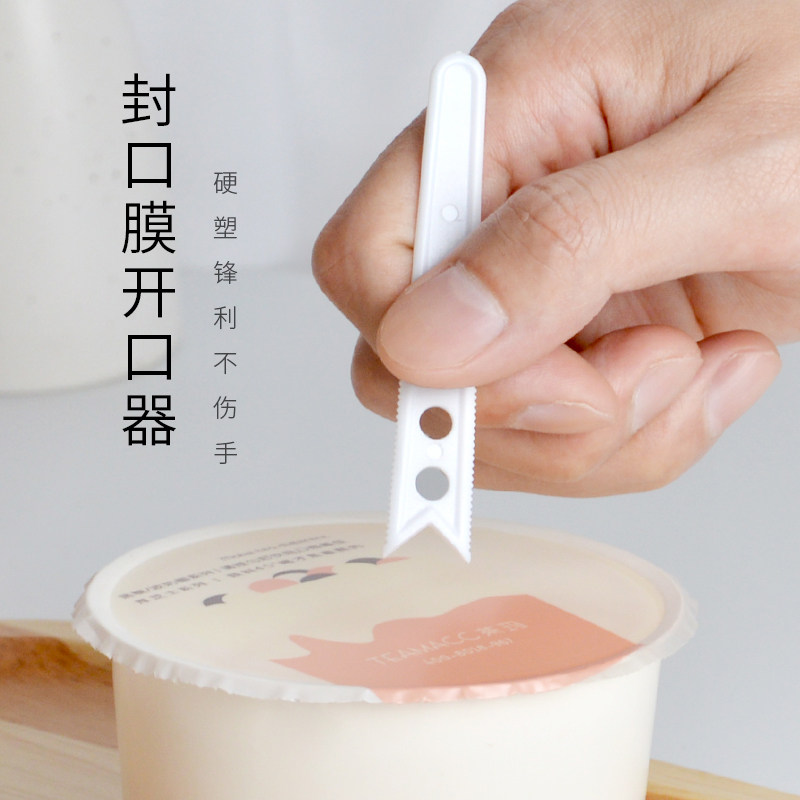 喇叭花一次性欧蕾刀开口小刀奶盖开口器玛琪朵小刀配塑料袋1000个在类目 厨房/烹饪用具, 烧烤/烘焙用具, 烘培DIY器具, 其它烘焙器具中 - 来自Buy2taobao.com提供专业的淘宝代购服务