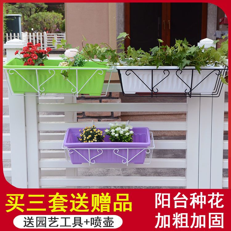 阳台花架悬挂铁艺护栏多肉