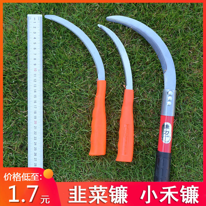 农用锯齿镰刀加密细齿小禾镰不锈钢镰刀割草刀韭菜刀割禾除草廉刀