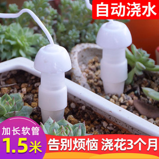 出差自动定时浇花器淋花滴水器喷头滴灌系统浇灌器懒人自动浇水器