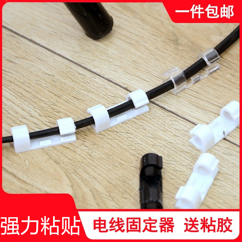 理线器强力背胶多尺寸适用