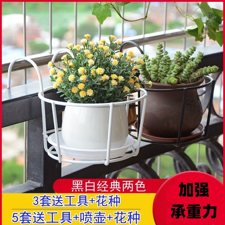 阳台栏杆挂架圆形花盆专用铁架防盗网壁挂盆挂篮花篮挂式铁艺花架,鲜花速递/花卉仿真/绿植园艺,花盆,淘宝优惠券,粉丝福利购,淘宝优惠卷
