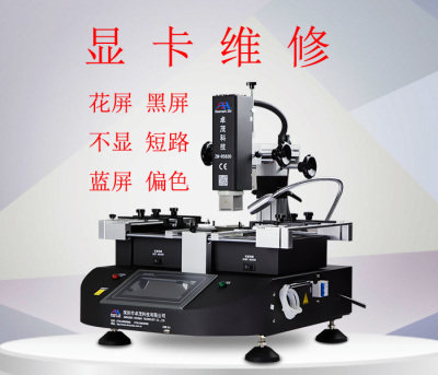 显卡维修修显卡花屏短路不显