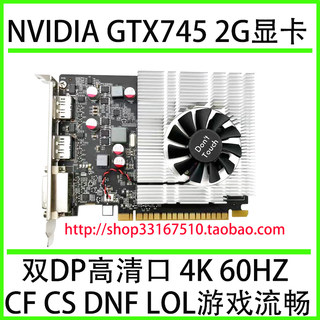 保1年 NVIDIA富士通GTX745台式机独立显卡2G游戏4K替750TI踩GT730