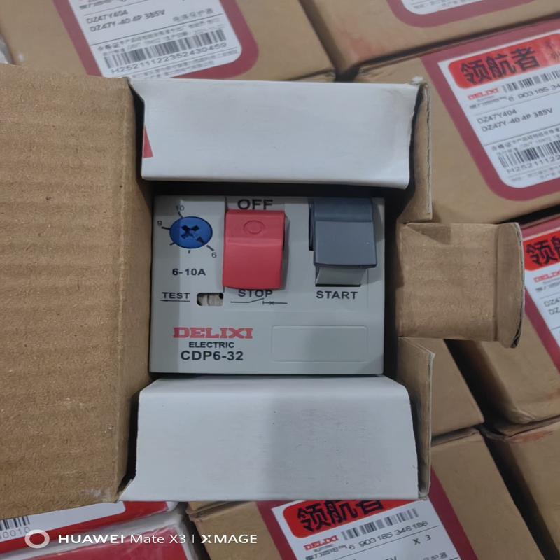 (请询价)全新原装德力西电动机断路器CDP6-32.6-10