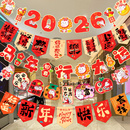 2026马年新年装 旦吊饰挂饰彩旗 饰拉旗场景氛围布置拉花彩带挂件元