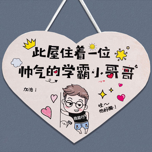 励志标语学习很苦挂牌儿童房间门提示牌激励学习挂件门牌宿舍装饰